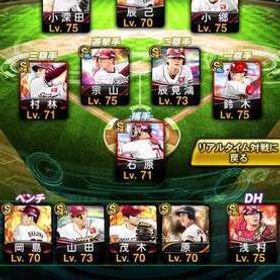 楽天純正可能⭕️極豊富 引退垢 | プロスピAのアカウントデータ、RMTの販売・買取一覧