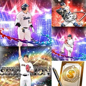 a237🔹初期垢🔹s44🔥エナジー2200🔥🌟アーチスト2🌟村上 菅野 | プロスピAのアカウントデータ、RMTの販売・買取一覧