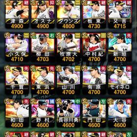 プロスピA | プロスピAのアカウントデータ、RMTの販売・買取一覧