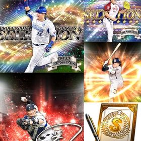 a231🔹初期垢🔹s42🔥エナジー2200🔥🌟アーチスト2🌟筒香 森 契約書 | プロスピAのアカウントデータ、RMTの販売・買取一覧