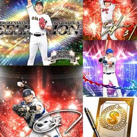 a239🔹初期垢🔹s39🔥エナジー2200🔥🌟アーチスト0🌟菅野 森 | プロスピAのアカウントデータ、RMTの販売・買取一覧