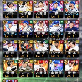 2009WBC岩村、守備B可能柳田 入手アカウント | プロスピAのアカウントデータ、RMTの販売・買取一覧