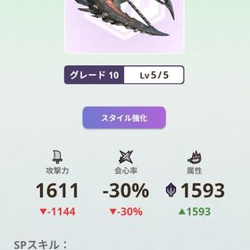 現役垢 | モンハンNow(ナウ)のアカウントデータ、RMTの販売・買取一覧