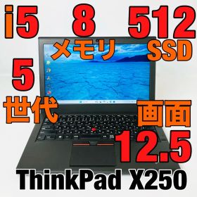 ThinkPad バッテリー新品 X250 i5 メモリ8GB SSD512GB
