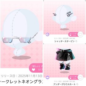 6点セット | ポケコロツイン(ポケツイ)のアカウントデータ、RMTの販売・買取一覧