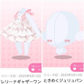 画像1点ずつ | ポケコロツイン(ポケツイ)のアカウントデータ、RMTの販売・買取一覧