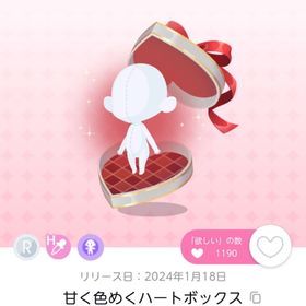 メルティーチョコレート White♡Dark 2点セット | ポケコロツイン(ポケツイ)のアカウントデータ、RMTの販売・買取一覧