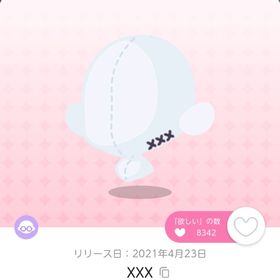 XXX | ポケコロツイン(ポケツイ)のアカウントデータ、RMTの販売・買取一覧
