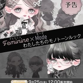 再入荷✨ メロウ＆エッジモノトーン バラ売り | ポケコロツイン(ポケツイ)のアカウントデータ、RMTの販売・買取一覧