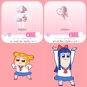 ハートピンキーセパレート & ピンクプロップスティック | ポケコロツイン(ポケツイ)のアカウントデータ、RMTの販売・買取一覧