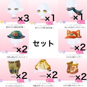 秋晴れキャンプデート 15点セット | ポケコロツイン(ポケツイ)のアカウントデータ、RMTの販売・買取一覧