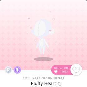 Fluffy Heart | ポケコロツイン(ポケツイ)のアカウントデータ、RMTの販売・買取一覧