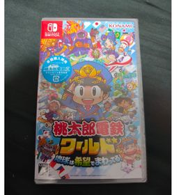 コナミ(KONAMI)の桃太郎電鉄ワールド ～地球は希望でまわってる！～ Nintendo Switch(家庭用ゲームソフト)