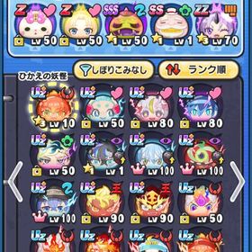 ブラックⅠ🖤UZ+約1面UZ3面⚡️極土所持🐍超妖魔おびす所持👁引退神垢 | 妖怪ウォッチ ぷにぷにのアカウントデータ、RMTの販売・買取一覧