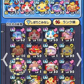 [最終値下げ]周年キャラコンプ 引退垢 | 妖怪ウォッチ ぷにぷにのアカウントデータ、RMTの販売・買取一覧