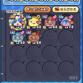 UZ＋キングコマさん、キングジバニャン、パレードエンマ、クロスエンマ、極ツチノコ | 妖怪ウォッチ ぷにぷにのアカウントデータ、RMTの販売・買取一覧