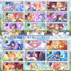 ああああ様専用㉔ | プリンセスコネクト(プリコネR)のアカウントデータ、RMTの販売・買取一覧