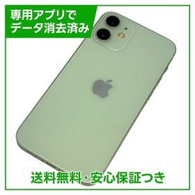 【バッテリー83%】iPhone 12mini 256GB グリーン SIMフリー au版