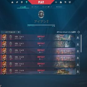 特別価格！！｛正規垢｝メアド・パス変更可。即購入可。VALORANT垢アイアン2 | VALORANT(ヴァロラント)のアカウントデータ、RMTの販売・買取一覧