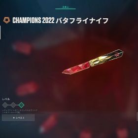 2022 champions セットアカウント | VALORANT(ヴァロラント)のアカウントデータ、RMTの販売・買取一覧