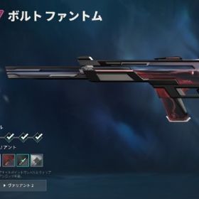 シルバー｜スマーフ用｜スキン有 | VALORANT(ヴァロラント)のアカウントデータ、RMTの販売・買取一覧