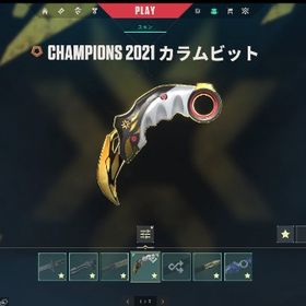 希望スキン探します❗️無在庫販売ではありません❗️ | VALORANT(ヴァロラント)のアカウントデータ、RMTの販売・買取一覧