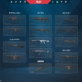 V25A3レディアント 初期メアド譲渡可 | VALORANT(ヴァロラント)のアカウントデータ、RMTの販売・買取一覧