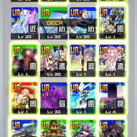 引退垢 カノーネ3凸 恒常キャラコンプ | コンパスのアカウントデータ、RMTの販売・買取一覧