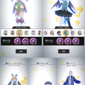 【メダル大量】NカードRカード4凸アカウント | コンパスのアカウントデータ、RMTの販売・買取一覧