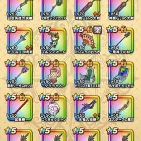 引退品 | ドラクエウォークのアカウントデータ、RMTの販売・買取一覧