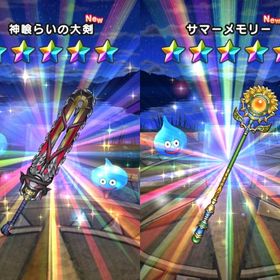 【初期垢】神喰らいの大剣 サマーメモリー キラーマジンガのこころS所持 | ドラクエウォークのアカウントデータ、RMTの販売・買取一覧