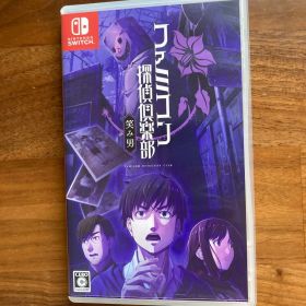 switch ファミコン探偵倶楽部 笑み男