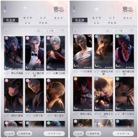 レイ・シン推し ❤️ シン・罪なき鳥籠完凸 | 恋と深空のアカウントデータ、RMTの販売・買取一覧