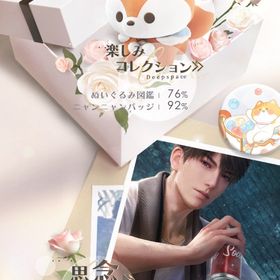 《引退》マヒル思念100% 寂路セット完凸 | 恋と深空のアカウントデータ、RMTの販売・買取一覧