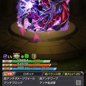 ルルーシュ運極＋カレン運極！ 他コラボなど多数！ | モンストのアカウントデータ、RMTの販売・買取一覧