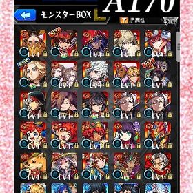 オーブ4880個分 エル2体 ニカ 栗花落 我妻 マサムネ マイキー ヤクモ | モンストのアカウントデータ、RMTの販売・買取一覧