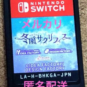 冬園サクリフィス Switch 通常版