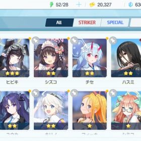 リセマラ チュートリアル完了 #366 | ブルアカ(ブルーアーカイブ)のアカウントデータ、RMTの販売・買取一覧