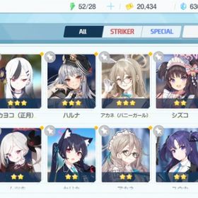 リセマラ チュートリアル完了 #365 | ブルアカ(ブルーアーカイブ)のアカウントデータ、RMTの販売・買取一覧