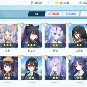 リセマラ チュートリアル完了 #364 | ブルアカ(ブルーアーカイブ)のアカウントデータ、RMTの販売・買取一覧