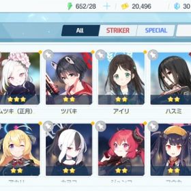 リセマラ チュートリアル完了 #357 | ブルアカ(ブルーアーカイブ)のアカウントデータ、RMTの販売・買取一覧