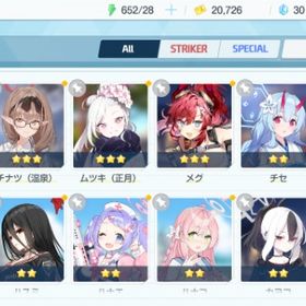 リセマラ チュートリアル完了 #356 | ブルアカ(ブルーアーカイブ)のアカウントデータ、RMTの販売・買取一覧