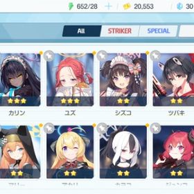 リセマラ チュートリアル完了 #355 | ブルアカ(ブルーアーカイブ)のアカウントデータ、RMTの販売・買取一覧