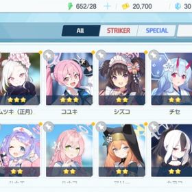 リセマラ チュートリアル完了 #353 | ブルアカ(ブルーアーカイブ)のアカウントデータ、RMTの販売・買取一覧