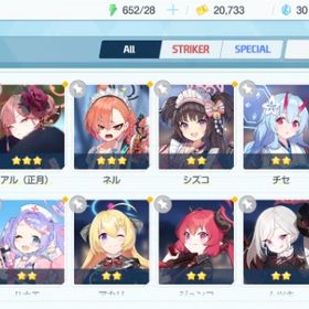 リセマラ チュートリアル完了 #350 | ブルアカ(ブルーアーカイブ)のアカウントデータ、RMTの販売・買取一覧