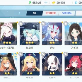 リセマラ チュートリアル完了 #346 | ブルアカ(ブルーアーカイブ)のアカウントデータ、RMTの販売・買取一覧