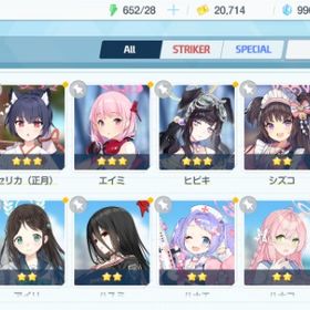 リセマラ チュートリアル完了 #345 | ブルアカ(ブルーアーカイブ)のアカウントデータ、RMTの販売・買取一覧