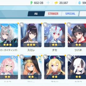 リセマラ チュートリアル完了 #344 | ブルアカ(ブルーアーカイブ)のアカウントデータ、RMTの販売・買取一覧