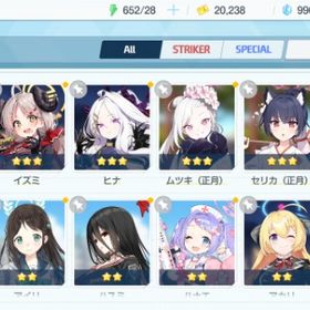 リセマラ チュートリアル完了 #343 | ブルアカ(ブルーアーカイブ)のアカウントデータ、RMTの販売・買取一覧