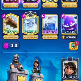 引退垢レベル15×13体 | クラロワ(クラッシュロワイヤル)のアカウントデータ、RMTの販売・買取一覧